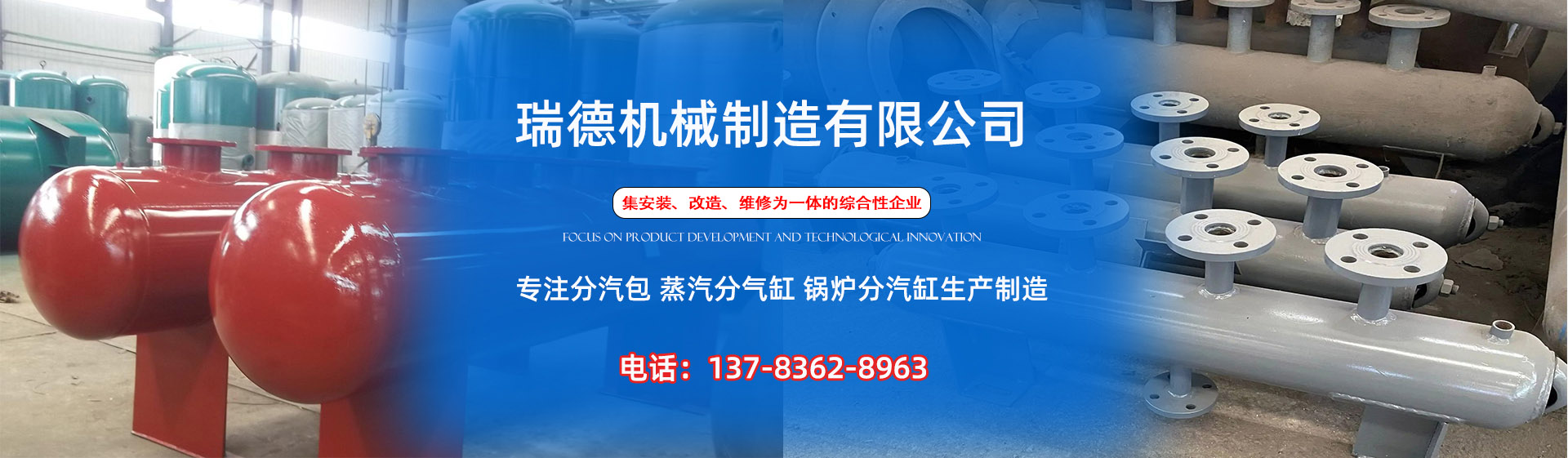迪庆分气缸厂家|迪庆分汽包|迪庆蒸汽分气缸|迪庆锅炉分汽缸|迪庆分汽缸